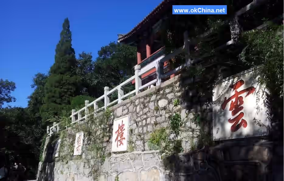Mount Pan Scenic Area