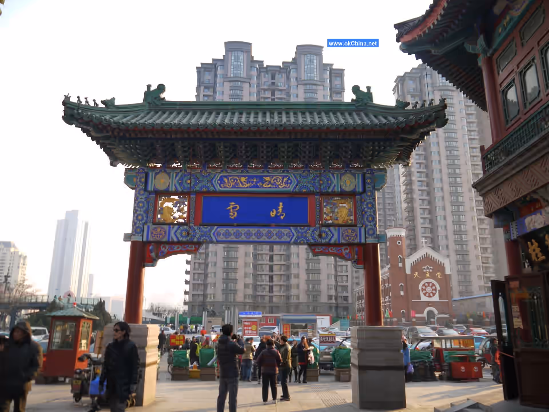 Tianjin Ancient Culture Street Tourist Area