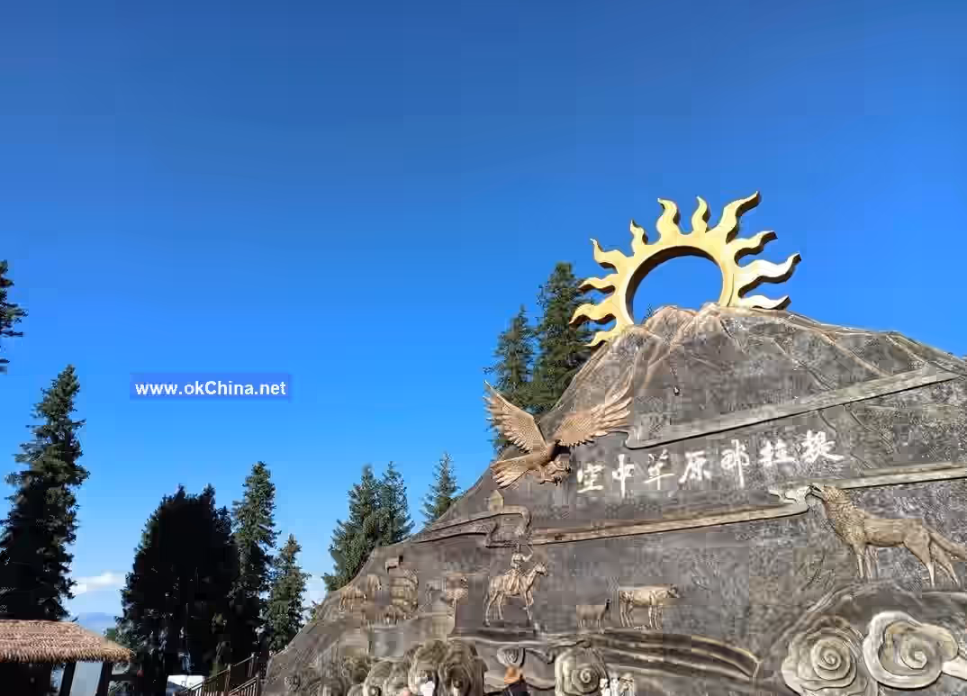 Nalati Tourist Area