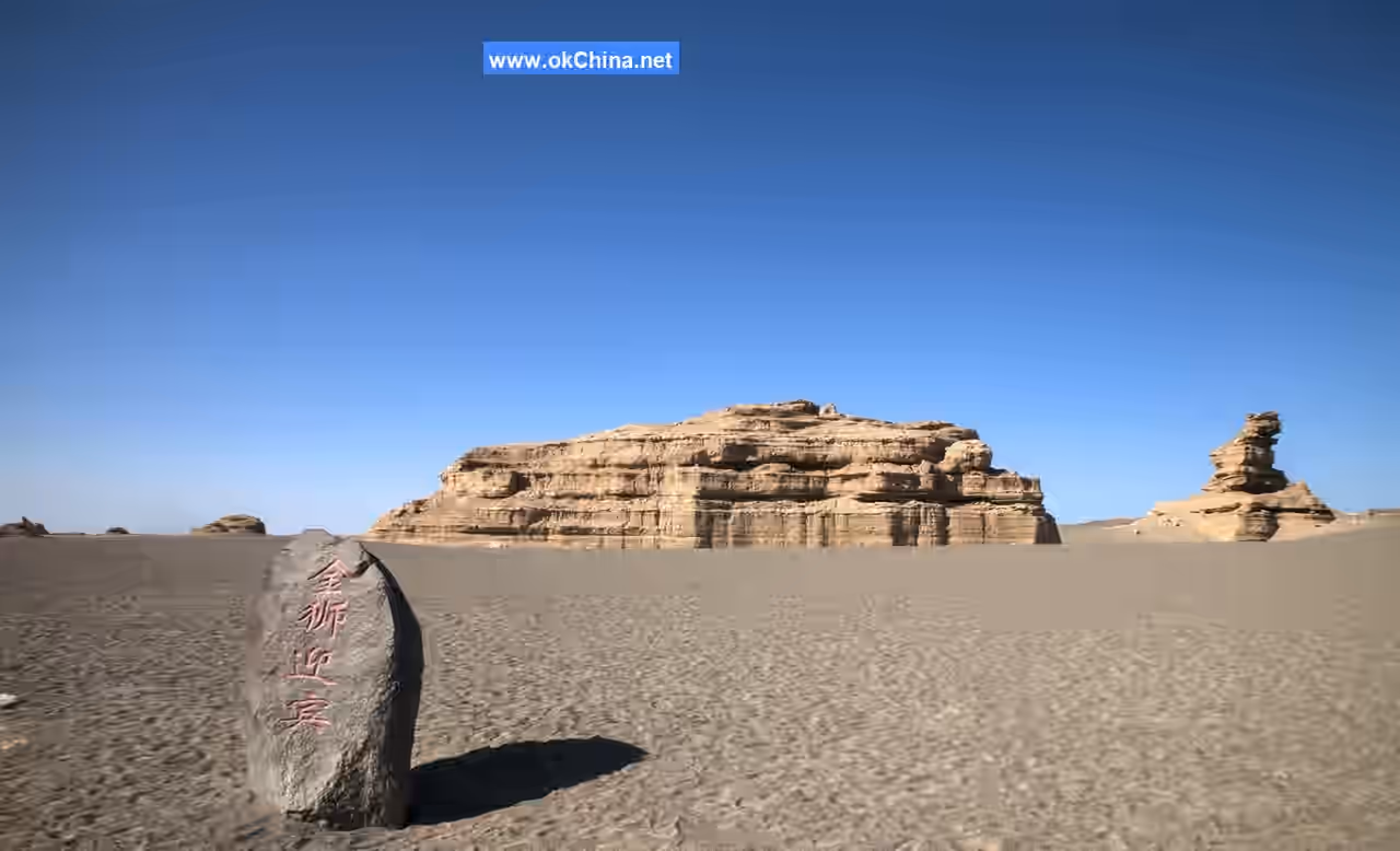 World Devil City Scenic Area
