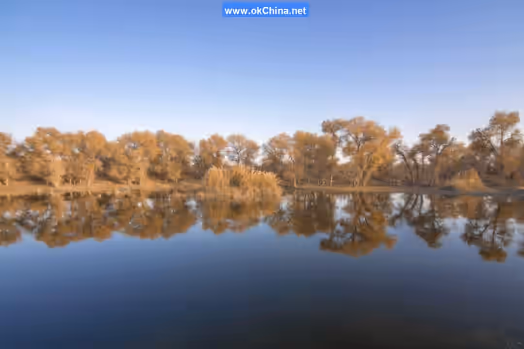 White Sand Lake Scenic Area