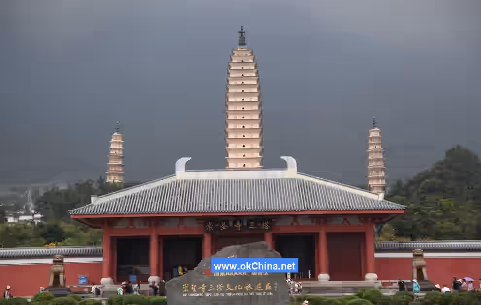 Chongsheng Temple Three Pagodas Cultural Tourist Area