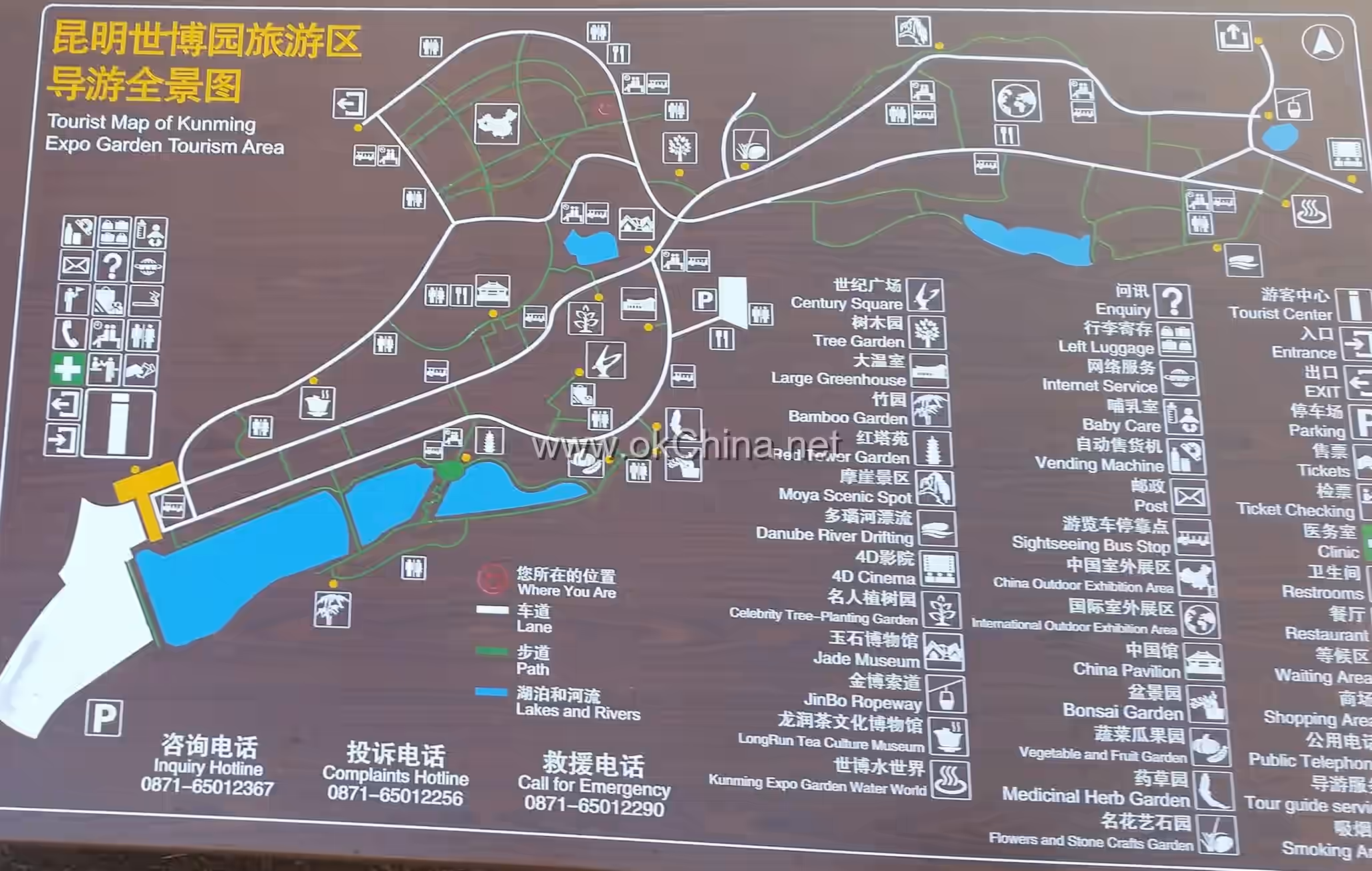 Kunming World Expo Garden Scenic Area