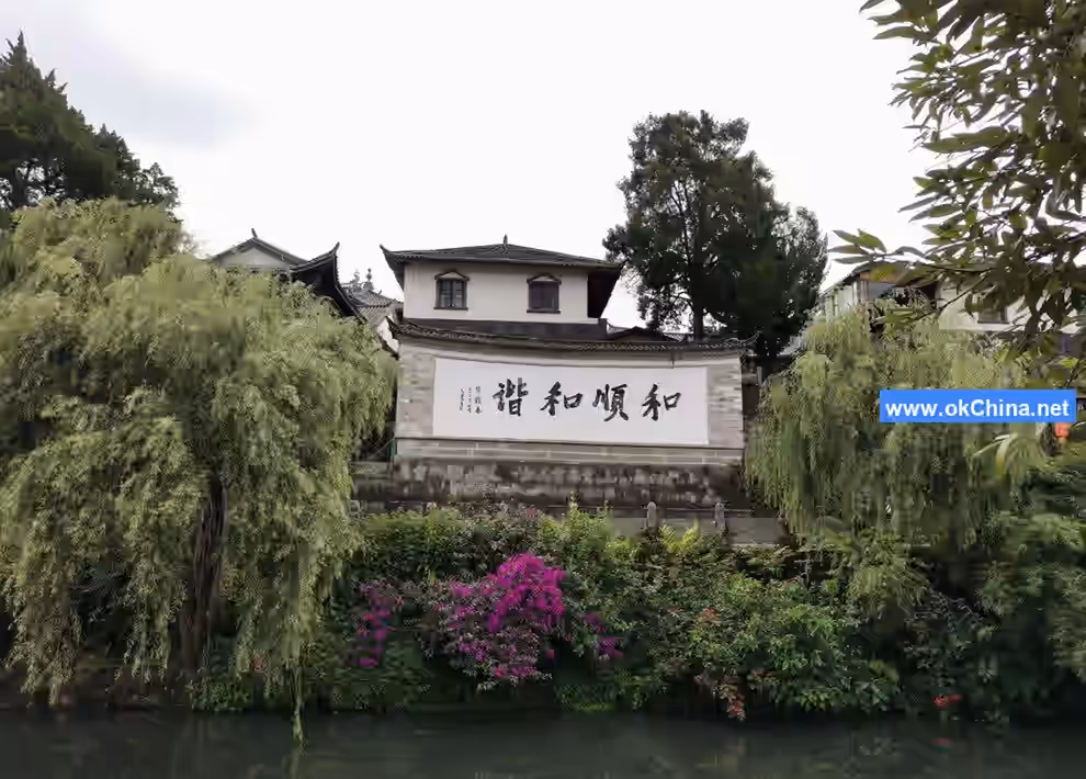 Heshun Ancient Town Scenic Area