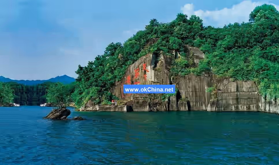 Qiandao Lake Scenic Area
