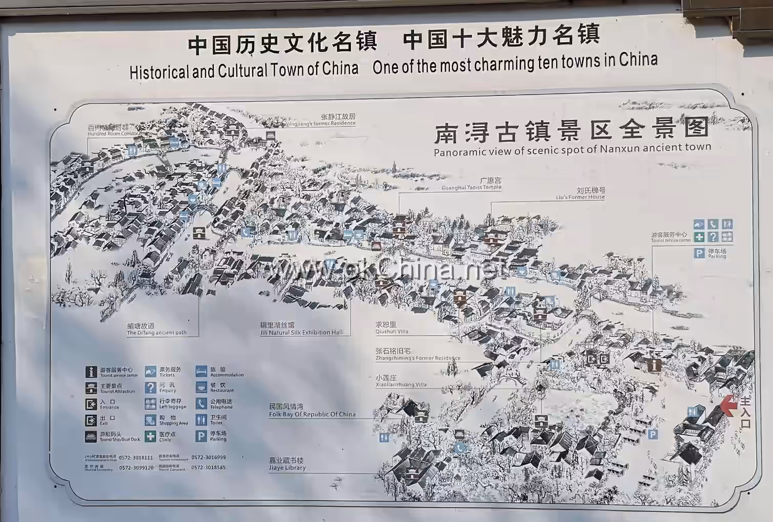 Map of Nanxun Ancient Town Scenic Area