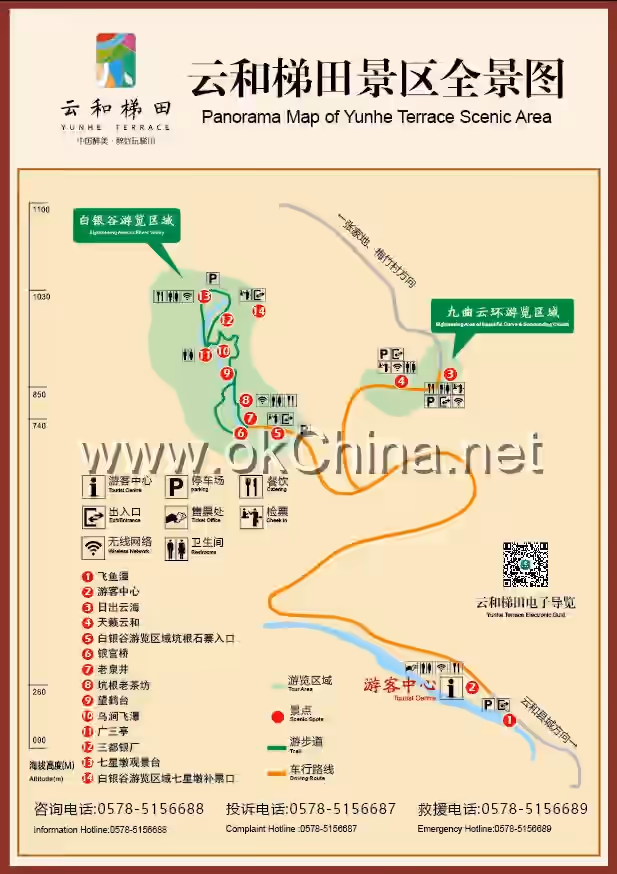 Map of Yunhe Terraced Fields Scenic Area