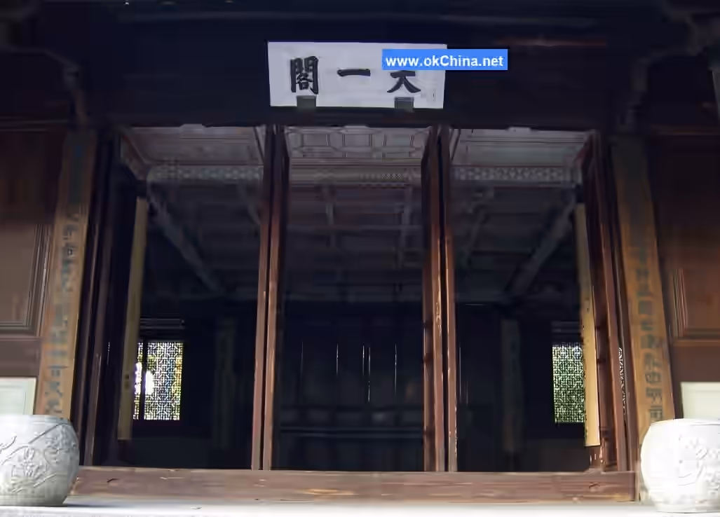 Tian Yi Ge And Yue Lake Scenic Area