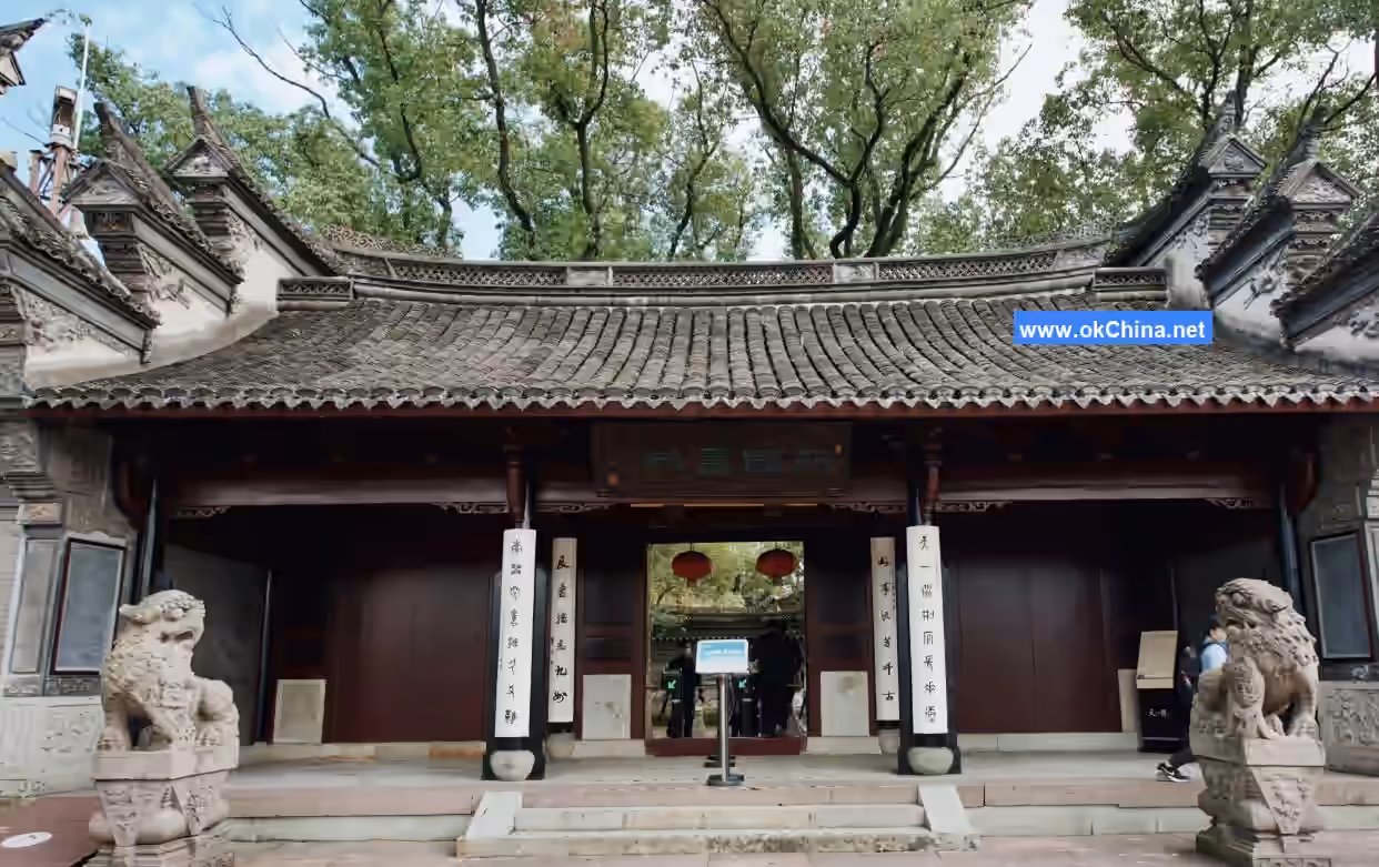 Tian Yi Ge And Yue Lake Scenic Area