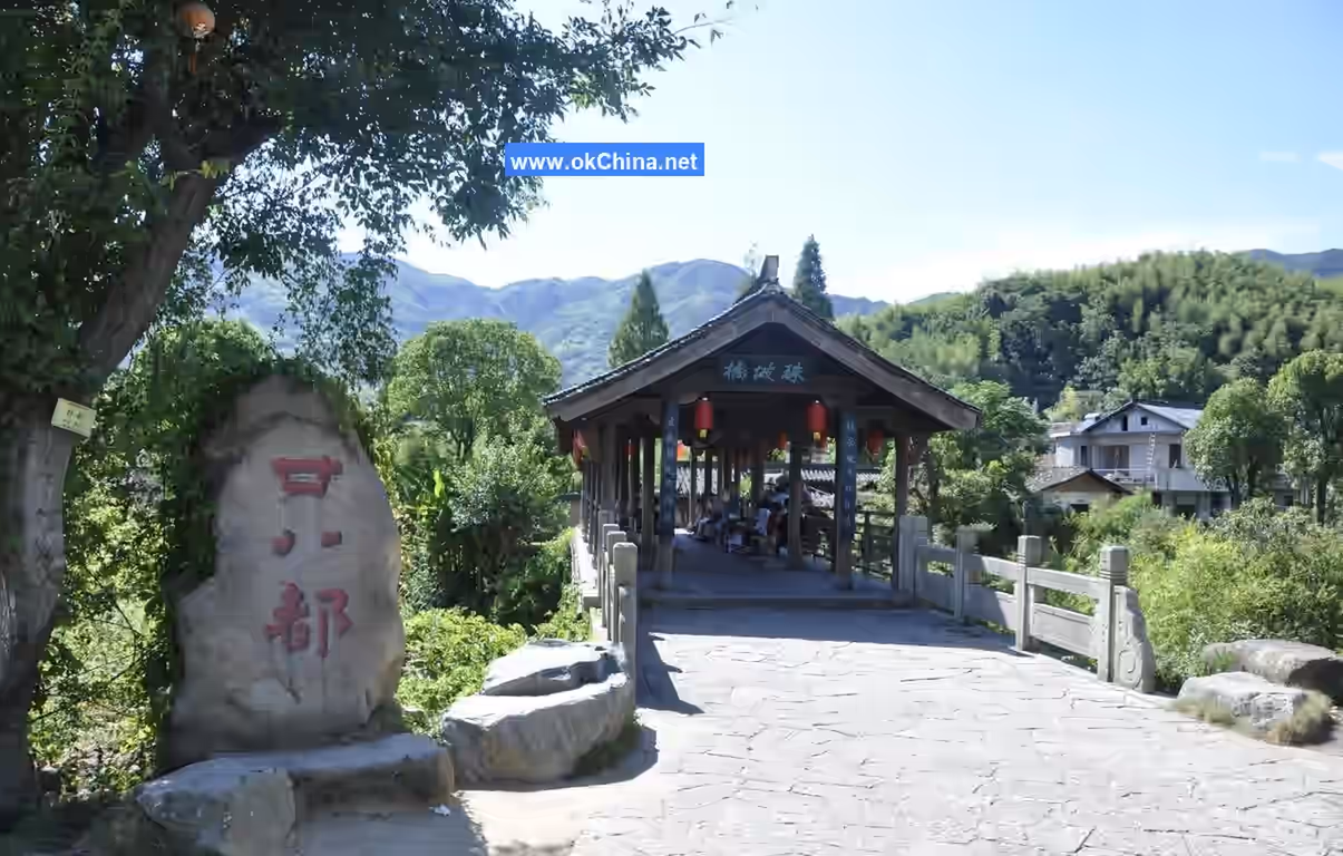 Jianglang Mountain And Nianbadu Scenic Area