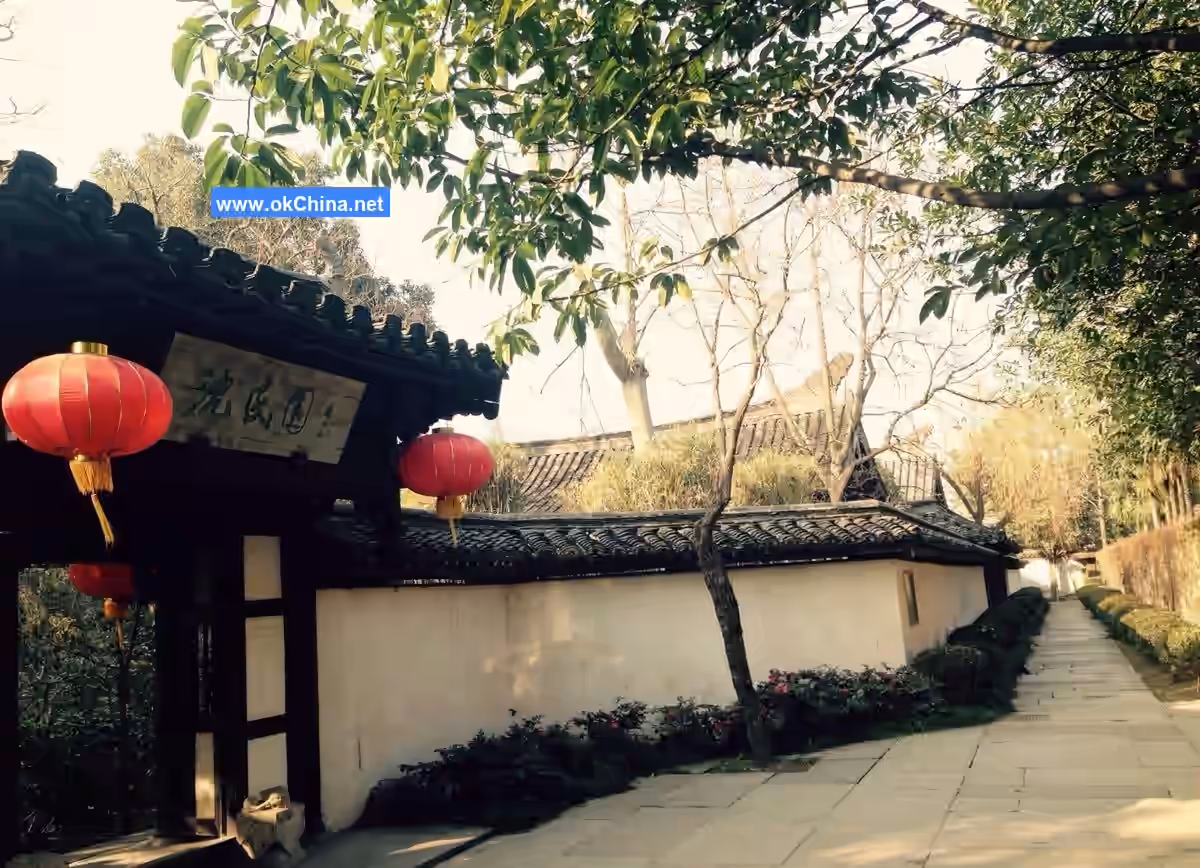Lu Xun Hometown And Shen Garden Scenic Area