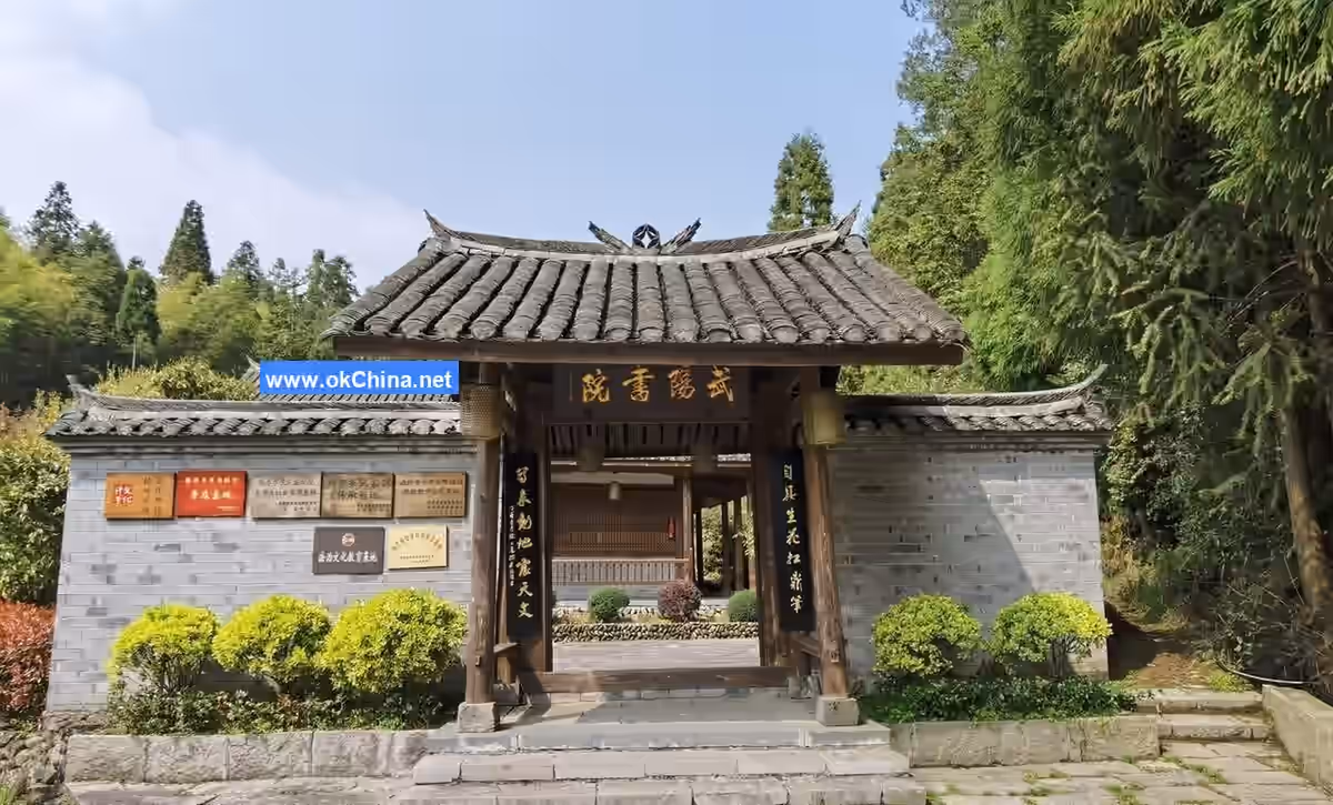 Liu Bowen Hometown Scenic Area